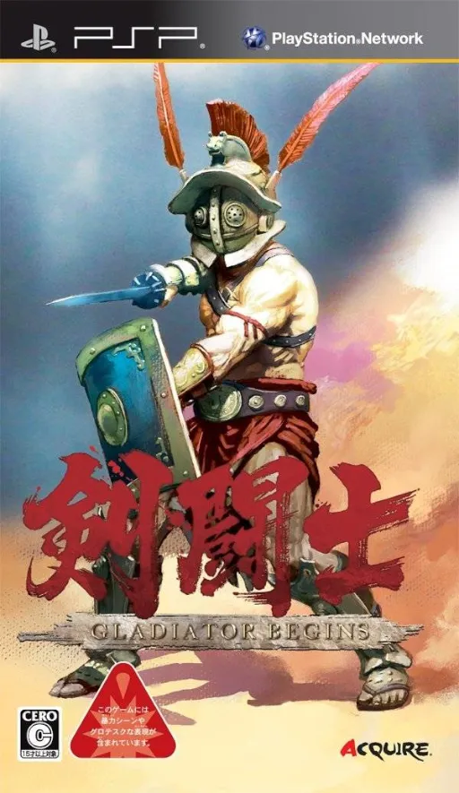 Kentoushi - Gladiator Begins - Hishintan Ella Character (Japan) (DLC)